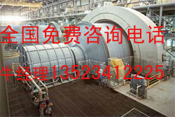 軸承式球磨機(jī)產(chǎn)品圖片