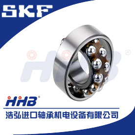 進口瑞典SKF調心球軸承-浩弘進口軸承公司