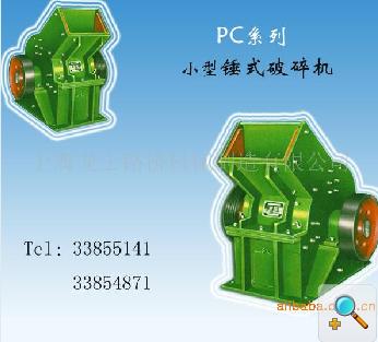 石料場推薦破碎機械 大型錘式破碎機 上海破碎機生產廠家-龍士路橋生產產品圖片