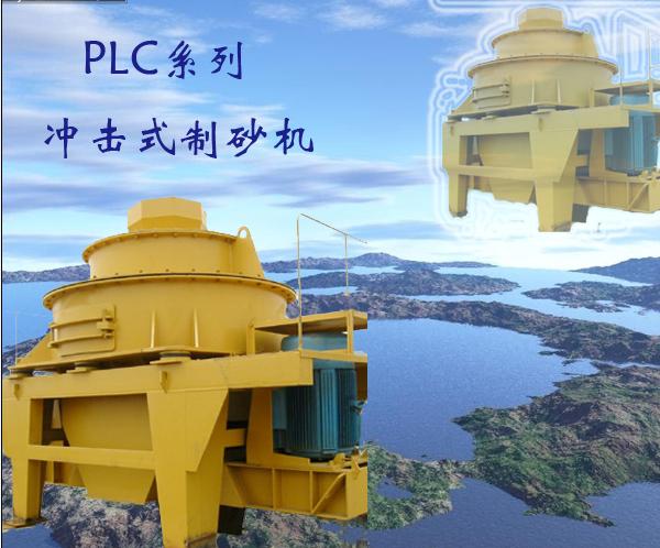 機制砂生產(chǎn)線 沖擊式破碎機 上海破碎機生產(chǎn)廠家-龍士路橋生產(chǎn)產(chǎn)品圖片