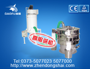 少有專(zhuān)利環(huán)保振動(dòng)篩