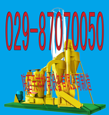 磨粉機產(chǎn)品圖片