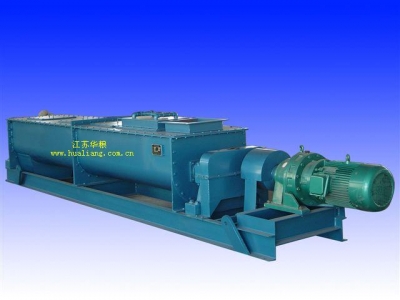 粉塵加濕攪拌機(jī)