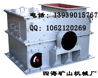 環(huán)錘式破碎機(jī)