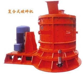 復(fù)合式破碎機產(chǎn)品圖片