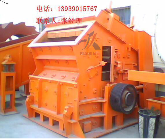  反擊式破碎機(jī)產(chǎn)品圖片