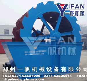 洗砂機產(chǎn)品圖片