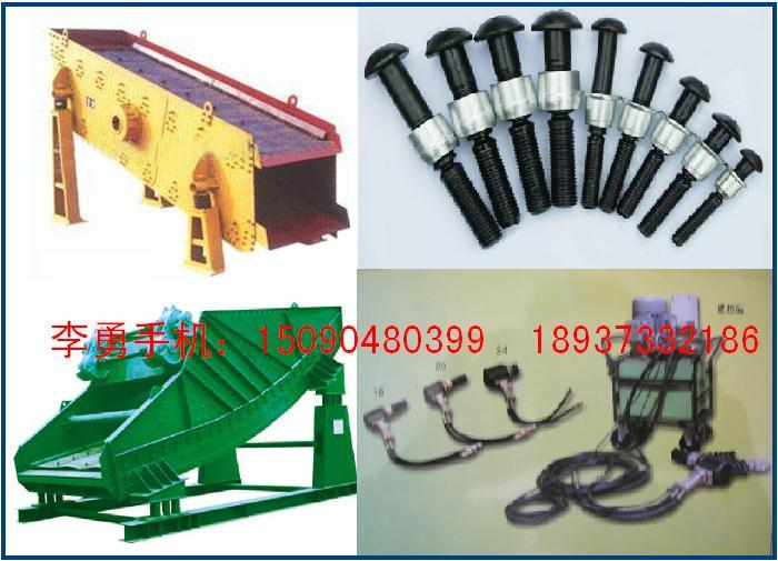 振動篩用環(huán)槽鉚釘，環(huán)槽冷鉚釘槍，液壓環(huán)槽鉚釘機，環(huán)槽鉚釘機產(chǎn)品圖片