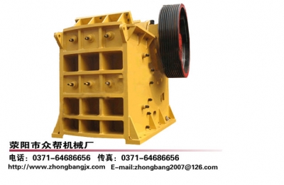顎式破碎機