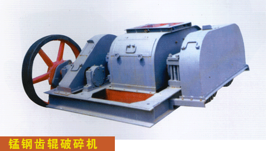 雙輥破碎機產(chǎn)品圖片