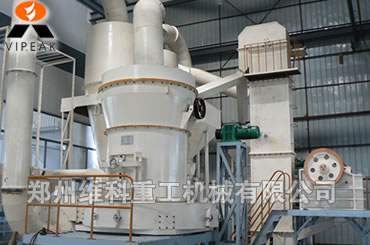 高壓中速磨粉機產(chǎn)品圖片