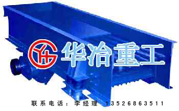 振動給料機(jī)產(chǎn)品圖片