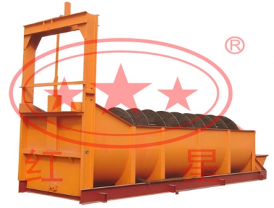 河南紅星螺旋分級(jí)機(jī)