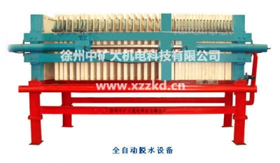 水倉(cāng)自動(dòng)清挖系統(tǒng)中礦大