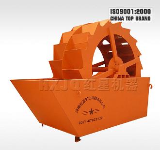 紅星螺旋式洗沙機(jī) 螺旋式洗砂機(jī) 螺旋洗沙產(chǎn)品圖片