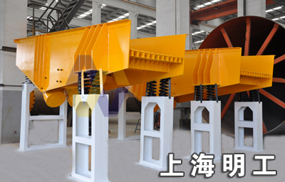 震動喂料機(jī)/給料機(jī)/電機(jī)振動給料機(jī)產(chǎn)品圖片