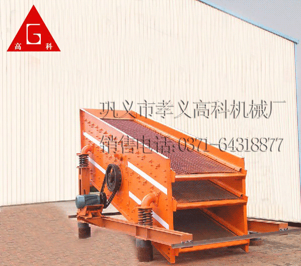 供應(yīng)振動(dòng)篩產(chǎn)品圖片