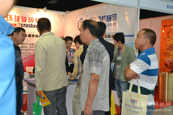 環(huán)球破碎機網(wǎng)礦業(yè)展展臺