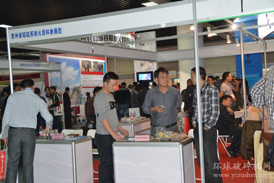 鋁硅質(zhì)耐火原料博覽會參展企業(yè)