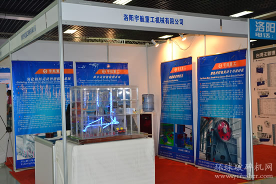 洛陽宇航重工機械有限公司