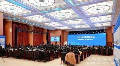 中電建副總經(jīng)理劉源：加快綠色砂石重點(diǎn)區(qū)域布局！