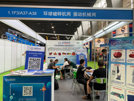 環球破碎機網亮相第六屆廣州砂石展，強勢宣傳！