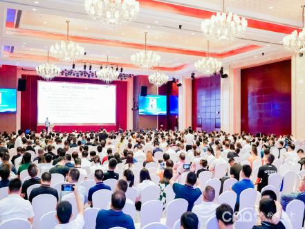 第十屆全國(guó)砂石骨料行業(yè)科技大會(huì)在韶關(guān)開(kāi)幕