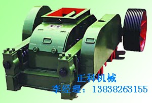 供應(yīng)對(duì)輥破，對(duì)輥破碎機(jī)，正科機(jī)械質(zhì)優(yōu)價(jià)廉產(chǎn)品圖片