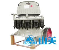 圓錐破碎機(jī)產(chǎn)品圖片