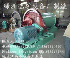 球磨機,MQG圓錐球磨機,礦用球磨機價格,江西球磨機鋼球,球磨機襯板