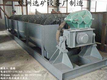 分級機,螺旋分級機,礦用分級機,江西分級機價格,脫泥分級機