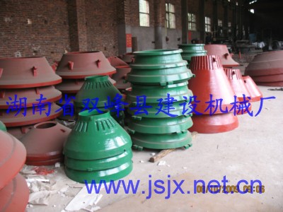 圓錐破碎機配件系列有:軋臼壁、破碎壁產品圖片