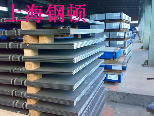 高強(qiáng)度鋼板BS600MC產(chǎn)品圖片