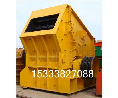 反擊式打石機(jī)，反擊式破碎機(jī)，破碎機(jī)，打石頭設(shè)備，洗石機(jī)產(chǎn)品圖片