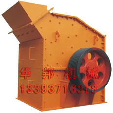 反擊式細(xì)碎機(jī),高效反擊細(xì)碎機(jī),細(xì)碎反擊式破碎機(jī)型號(hào)價(jià)格產(chǎn)品圖片