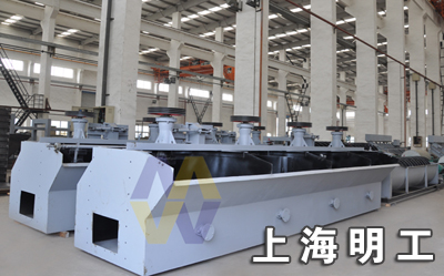 AnHui浮選機(jī)廠家/單槽浮選機(jī)/浮選機(jī)價格產(chǎn)品圖片