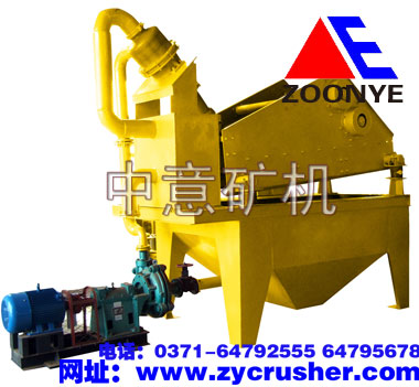 細(xì)砂回收機(jī),泥漿凈化裝置,細(xì)沙提取機(jī),細(xì)砂回收裝置