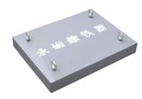 保定磁選機廠家產(chǎn)品圖片