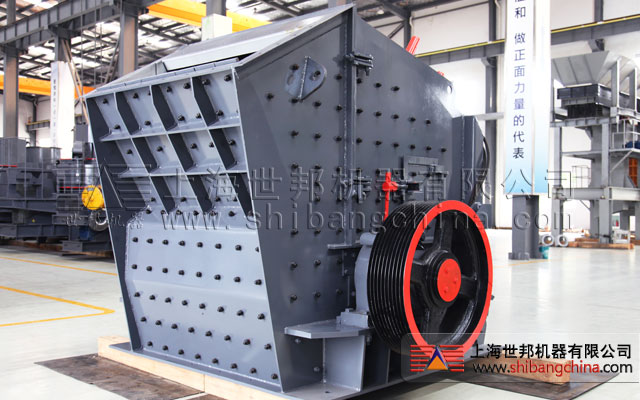 上海世邦PFW歐版反擊式破碎機(jī)產(chǎn)品圖片