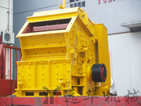 遠(yuǎn)華反擊式破碎機(jī)、遠(yuǎn)華反擊破、遠(yuǎn)華反擊破配件產(chǎn)品圖片