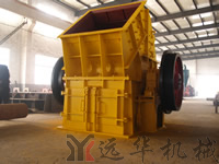 上海遠(yuǎn)華破碎機、遠(yuǎn)華錘式破碎機、遠(yuǎn)華錘破配件產(chǎn)品圖片