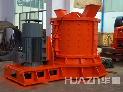 洛陽大華重工PFL立式復合破碎機