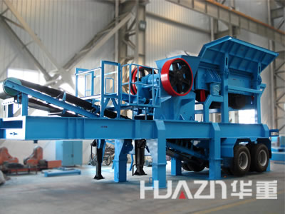 洛陽大華重工移動式半移動式破碎篩分成套設備