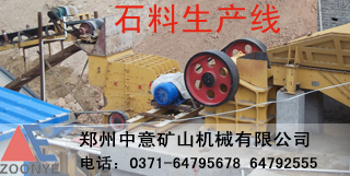 山西砂石線價格,山西碎石生產(chǎn)線,山西制砂生產(chǎn)線產(chǎn)品圖片