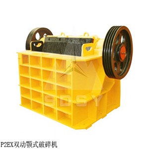 細(xì)顎式破碎機(jī)生產(chǎn)廠家 報價產(chǎn)品圖片