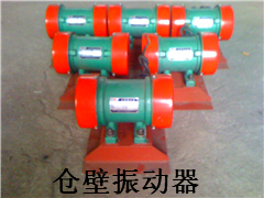 倉壁振動器產(chǎn)品圖片