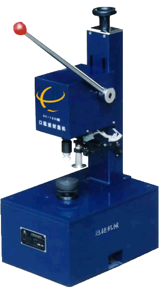 自動(dòng)鎖蓋機(jī)-軋蓋機(jī)-口服液鎖蓋機(jī)