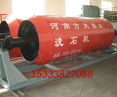 滾動(dòng)洗石機(jī),回轉(zhuǎn)筒洗石機(jī)型號產(chǎn)品圖片