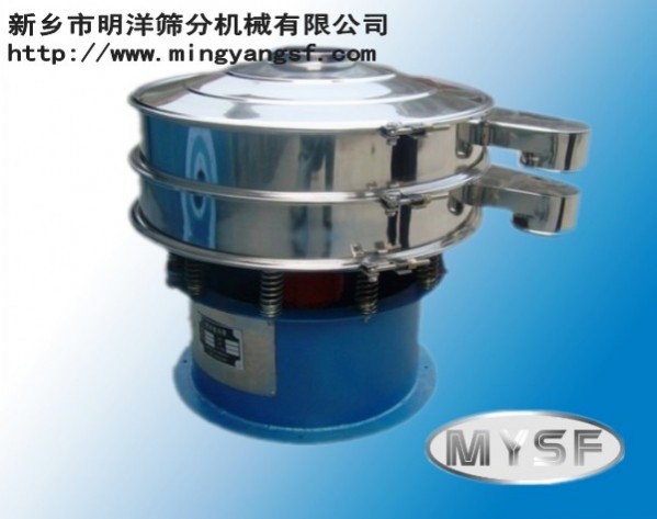 供應明洋牌醫(yī)藥行業(yè)推薦304不銹鋼旋振篩分機，篩粉機