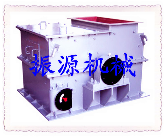 振源機(jī)械+PCH+環(huán)錘破碎機(jī)